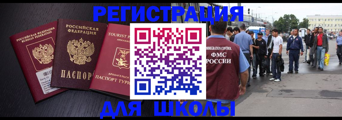 пропишу в квартире в Краснодарском крае
